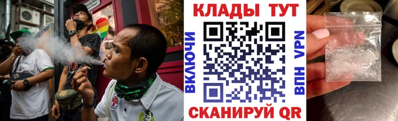 Купить наркоту Бийск hydra ссылка COCAIN Alpha-PVP