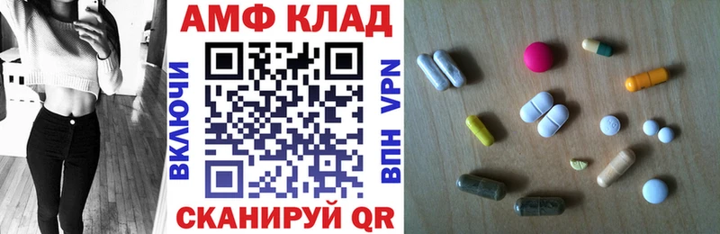 Амфетамин 98% где продают Бийск