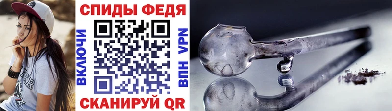 АМФЕТАМИН VHQ Бийск