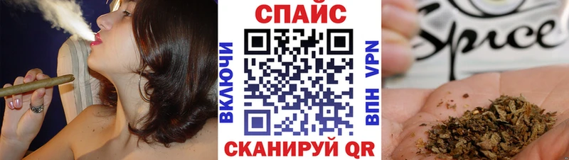 БУТИРАТ буратино  МЕГА как зайти  Бийск 