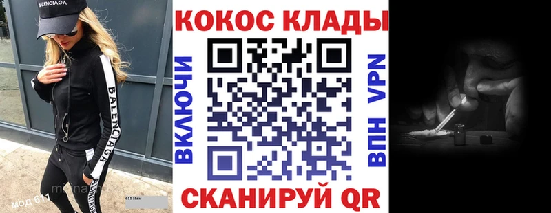 как найти наркотики  Бийск  Кокаин Перу 