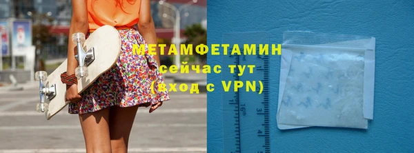 амф Бронницы