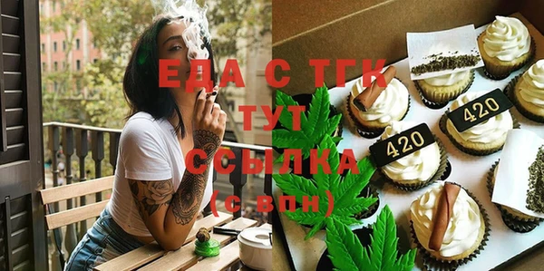 мефедрон мука Верхний Тагил