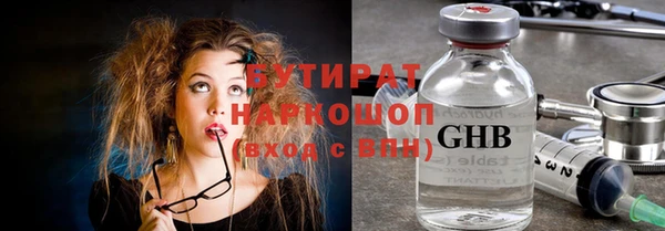 метадон Бугульма