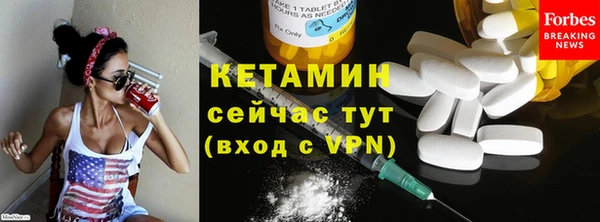 метадон Бугульма