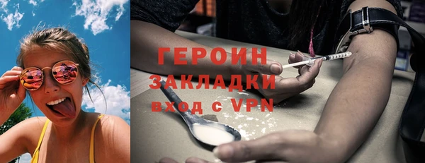 амф Бронницы