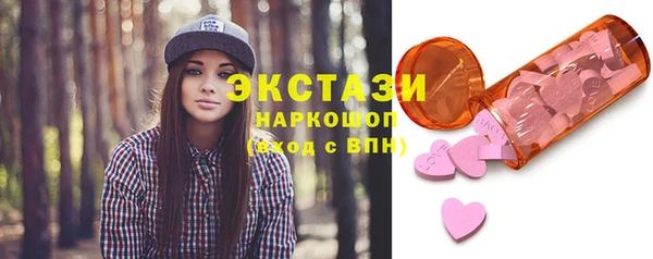 PSILOCYBIN Бородино