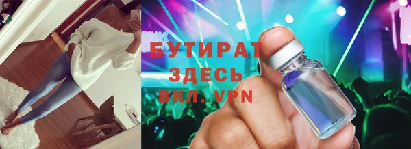 амф Бронницы