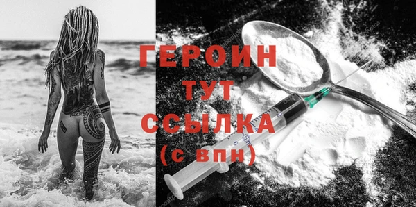 амф Бронницы