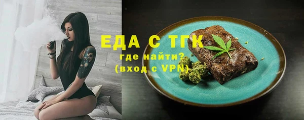 метадон Бугульма
