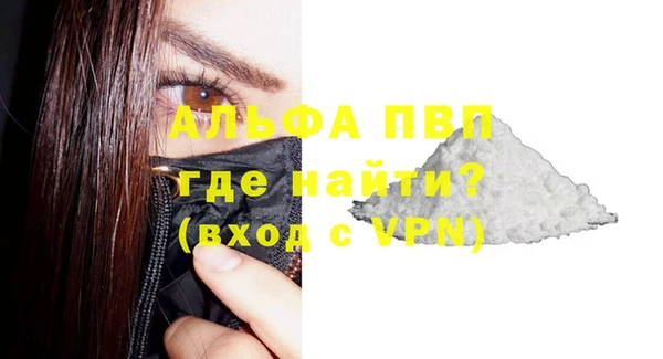 амф Бронницы