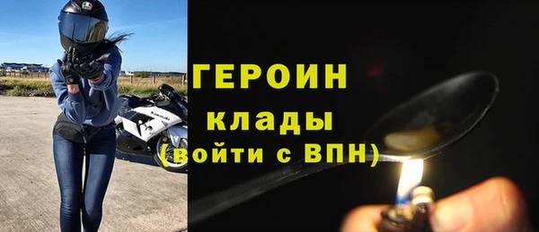 амф Бронницы