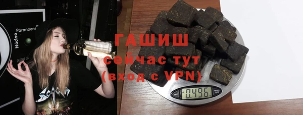 PSILOCYBIN Бородино