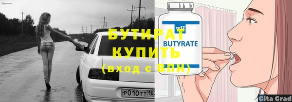 амф Бронницы