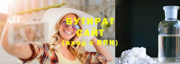 прущая мука Верхнеуральск