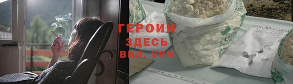 метадон Бугульма