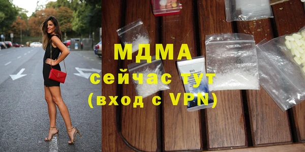 метадон Бугульма