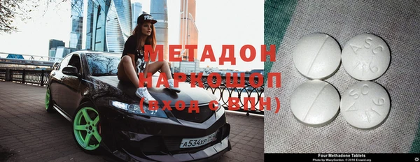 PSILOCYBIN Бородино