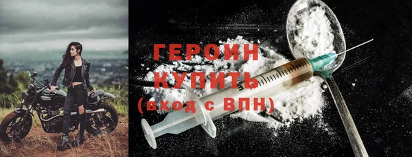 амф Бронницы