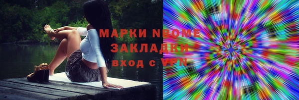 амф Бронницы