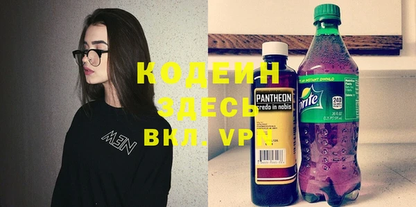 мефедрон мука Верхний Тагил