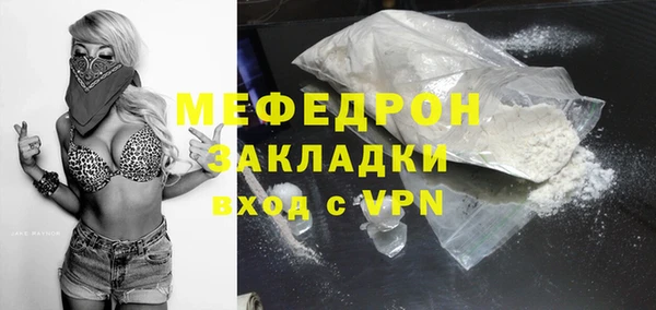 амф Бронницы