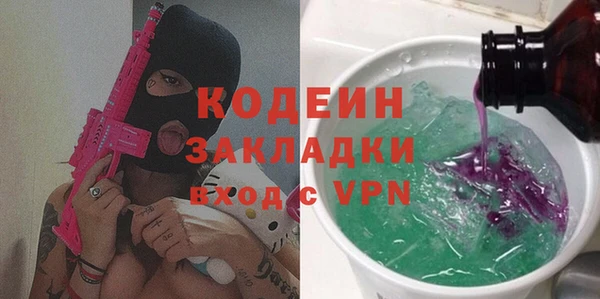 метадон Бугульма