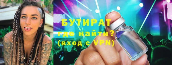 метадон Бугульма