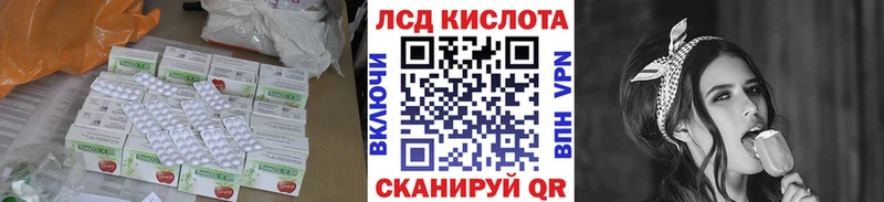 купить закладку  Бийск  LSD-25 экстази ecstasy 