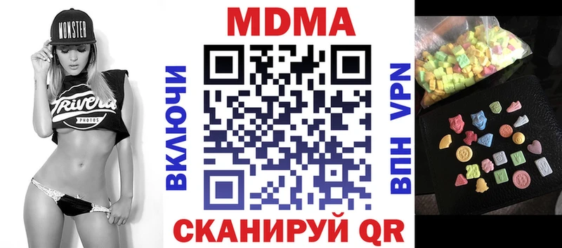площадка официальный сайт  Бийск  МДМА Molly  блэк спрут  