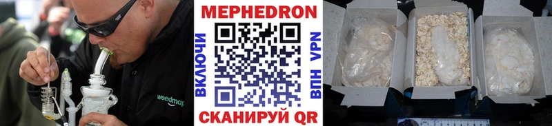 Мефедрон VHQ  Бийск 