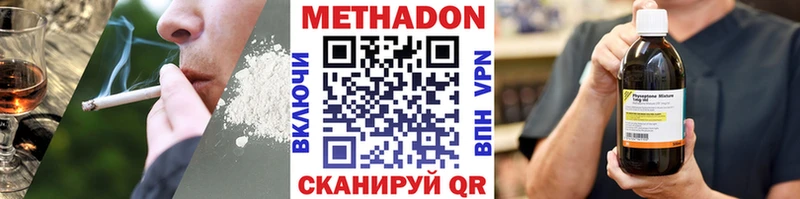 Метадон VHQ  KRAKEN   Бийск 