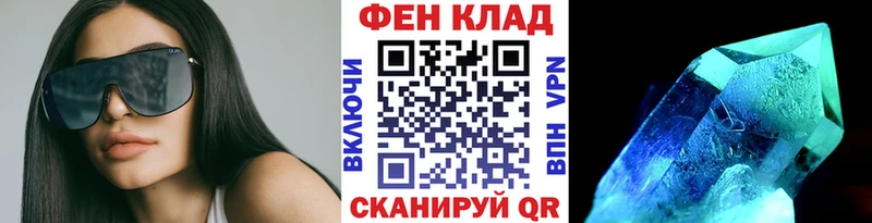 даркнет сайт  Бийск  Метамфетамин витя 