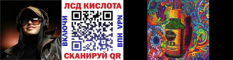 где найти   Бийск  Марки 25I-NBOMe 1,5мг 