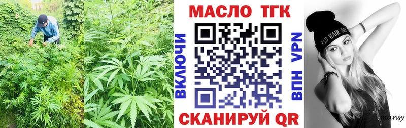 Дистиллят ТГК концентрат Бийск