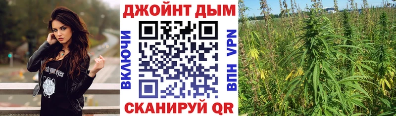 Канабис семена Бийск
